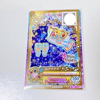 Amazon.co.jp: アイカツ ピュアシャイニングダイヤモンドコーデ